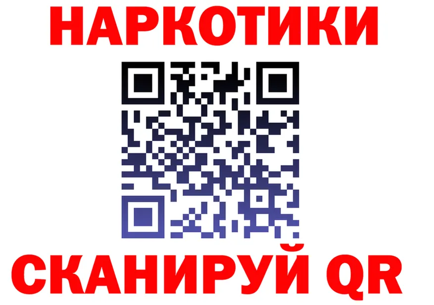 Бутират оксана ссылка площадка MEGA Красноуфимск