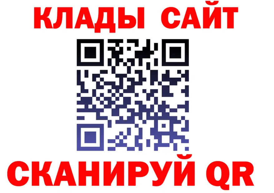 АМФ 97% зеркало площадка kraken Красноуфимск