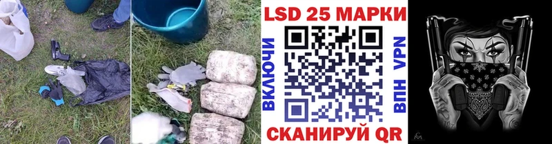 LSD-25 экстази ecstasy  Красноуфимск 