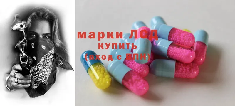 LSD-25 экстази ecstasy  как найти наркотики  ОМГ ОМГ ссылки  Красноуфимск 