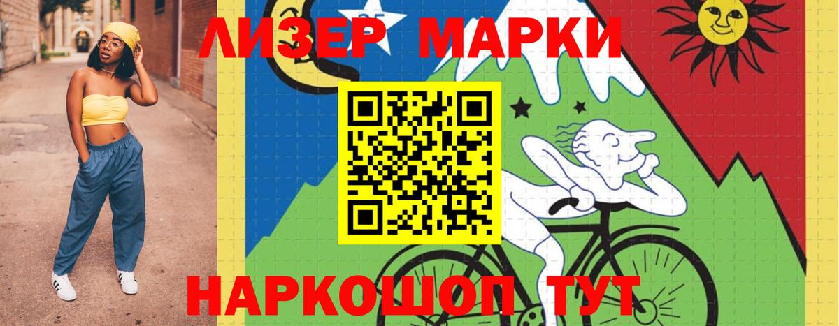 LSD-25 экстази кислота  Красноуфимск 