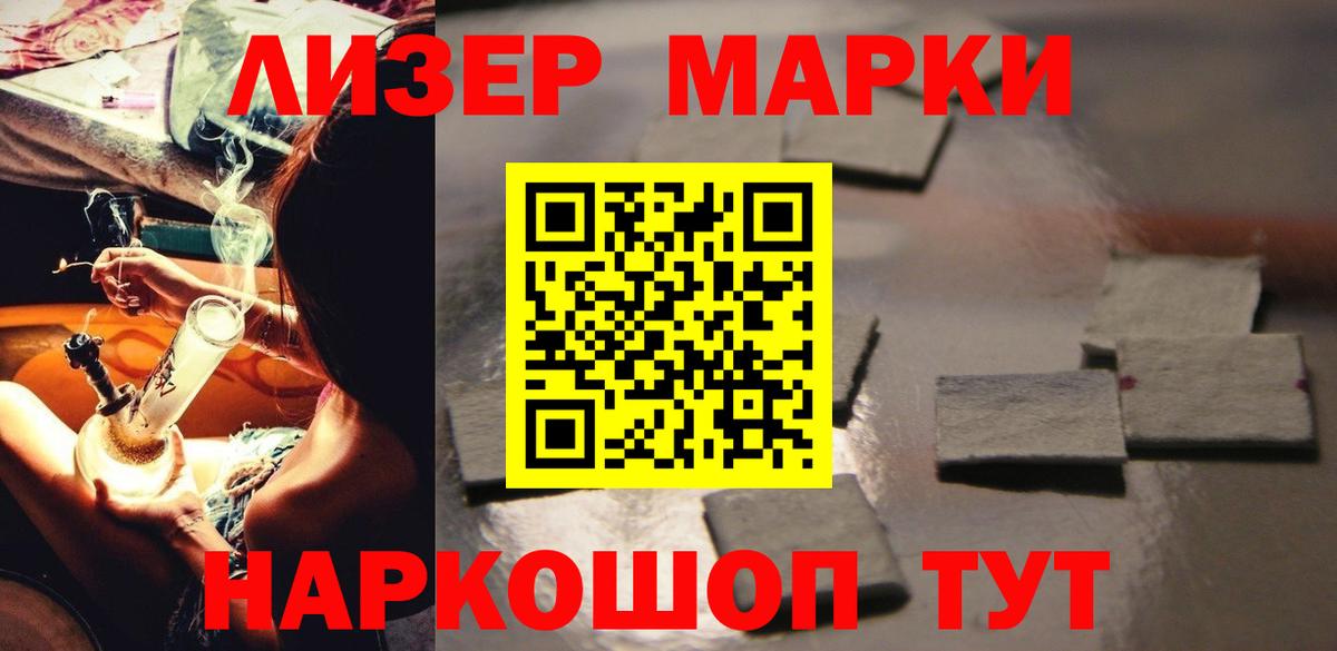 ЛСД экстази  кракен tor  Красноуфимск  LSD-25 экстази кислота  Вход с VPN 