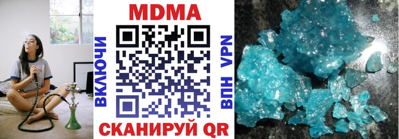 гидра tor Красноуфимск МДМА кристаллы