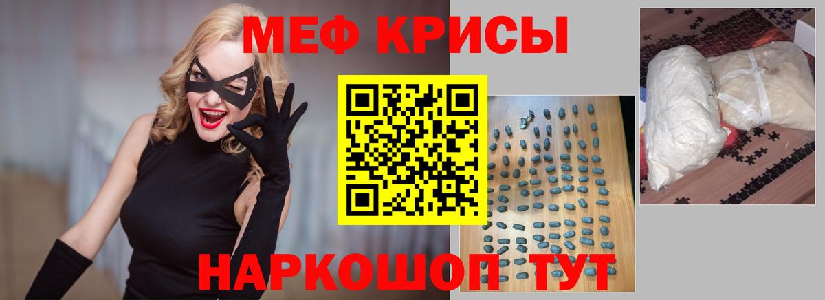 МЕФ Красноуфимск