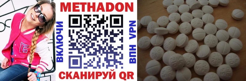 сколько стоит  OMG как зайти  Метадон VHQ  Красноуфимск 