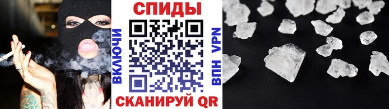 закладка  Красноуфимск  Первитин винт 