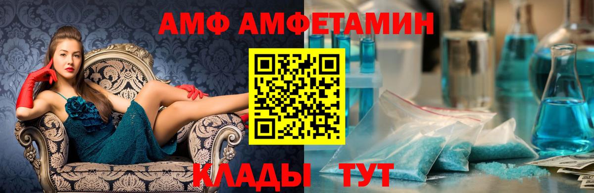 Красноуфимск  Первитин Декстрометамфетамин 99.9%  Вход с VPN 