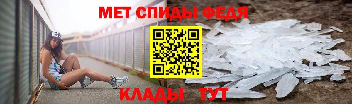 Метамфетамин винт Красноуфимск