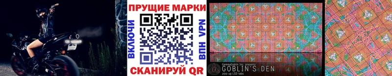 Наркотические марки 1,8мг  MEGA   Красноуфимск  наркотики 
