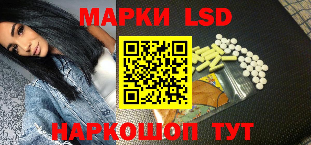 Красноуфимск  Марки NBOMe  Марки NBOMe 1,5мг  Вход с VPN  Марки NBOMe 1,5мг 