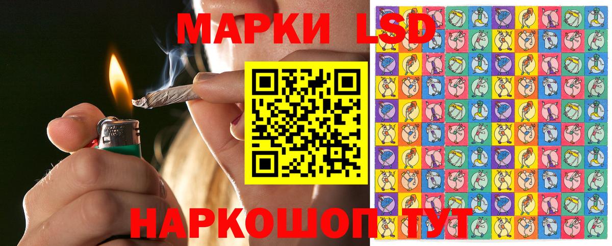 Марки NBOMe 1500мкг  Красноуфимск  Марки NBOMe 1500мкг 