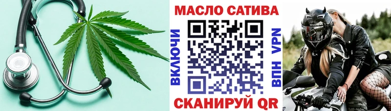 ТГК THC oil  Красноуфимск 
