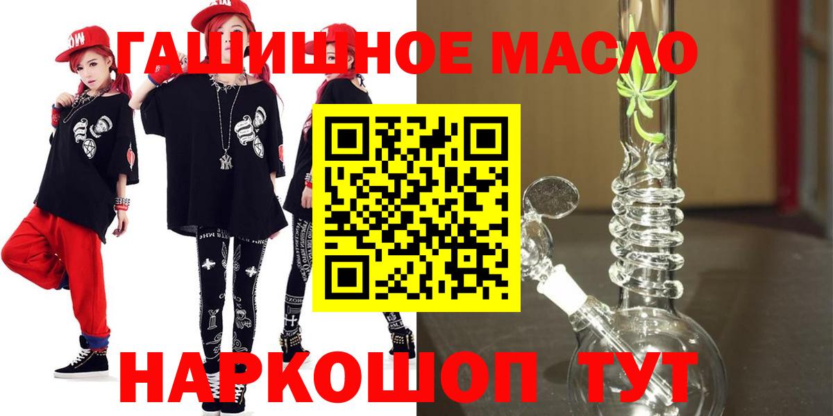 ГАШИШ  Амфетамин кристаллы  Alpha PVP СК   Канабис  Красноуфимск  ГАШИШ  Лсд 25  КОКАИН  Где купить  Мефедрон   NBOMe 