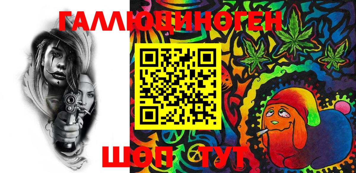 Псилоцибиновые грибы прущие грибы  Красноуфимск 