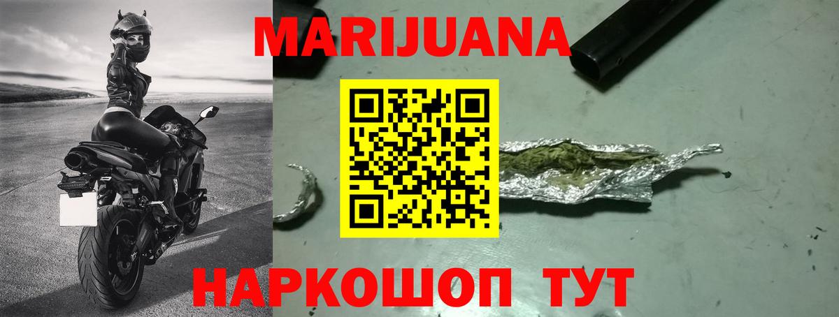 Марихуана тримм  Красноуфимск  Бошки марихуана конопля  Бошки марихуана SATIVA & INDICA  Каннабис планчик 
